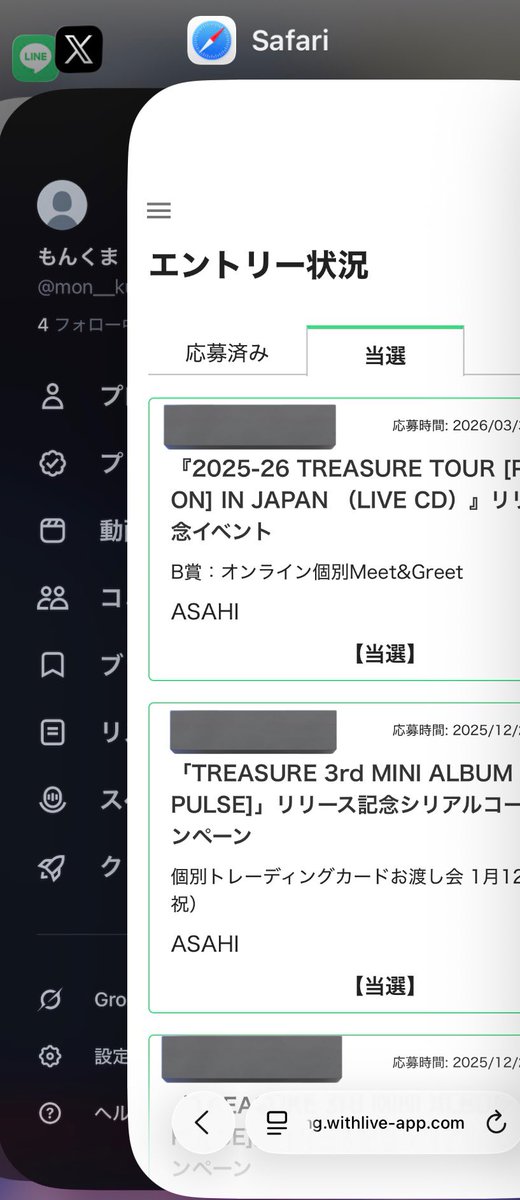 もんくま tweet media