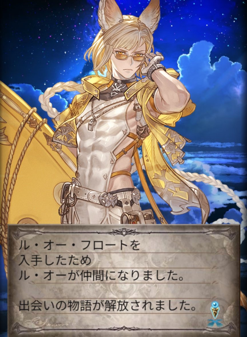 いなご tweet media