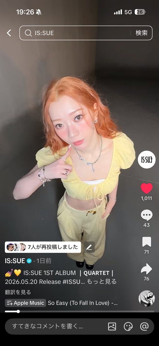 えむあーる tweet media