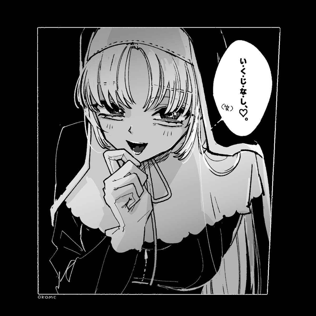 お米食べ太郎💩サボり中 tweet media