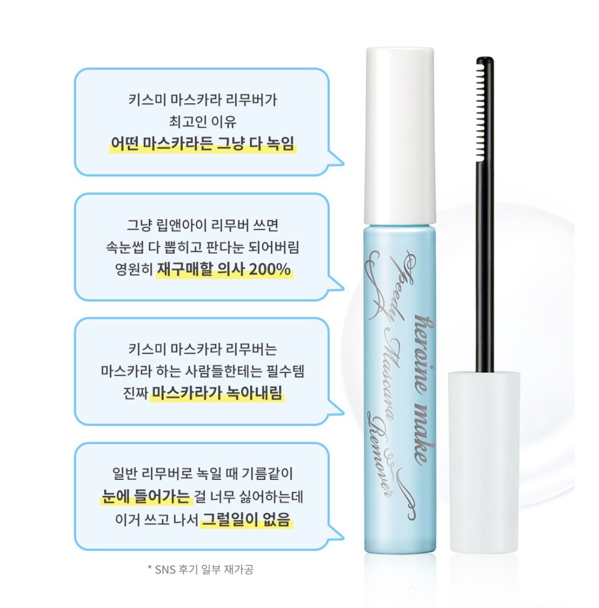 gimmick girl tweet media