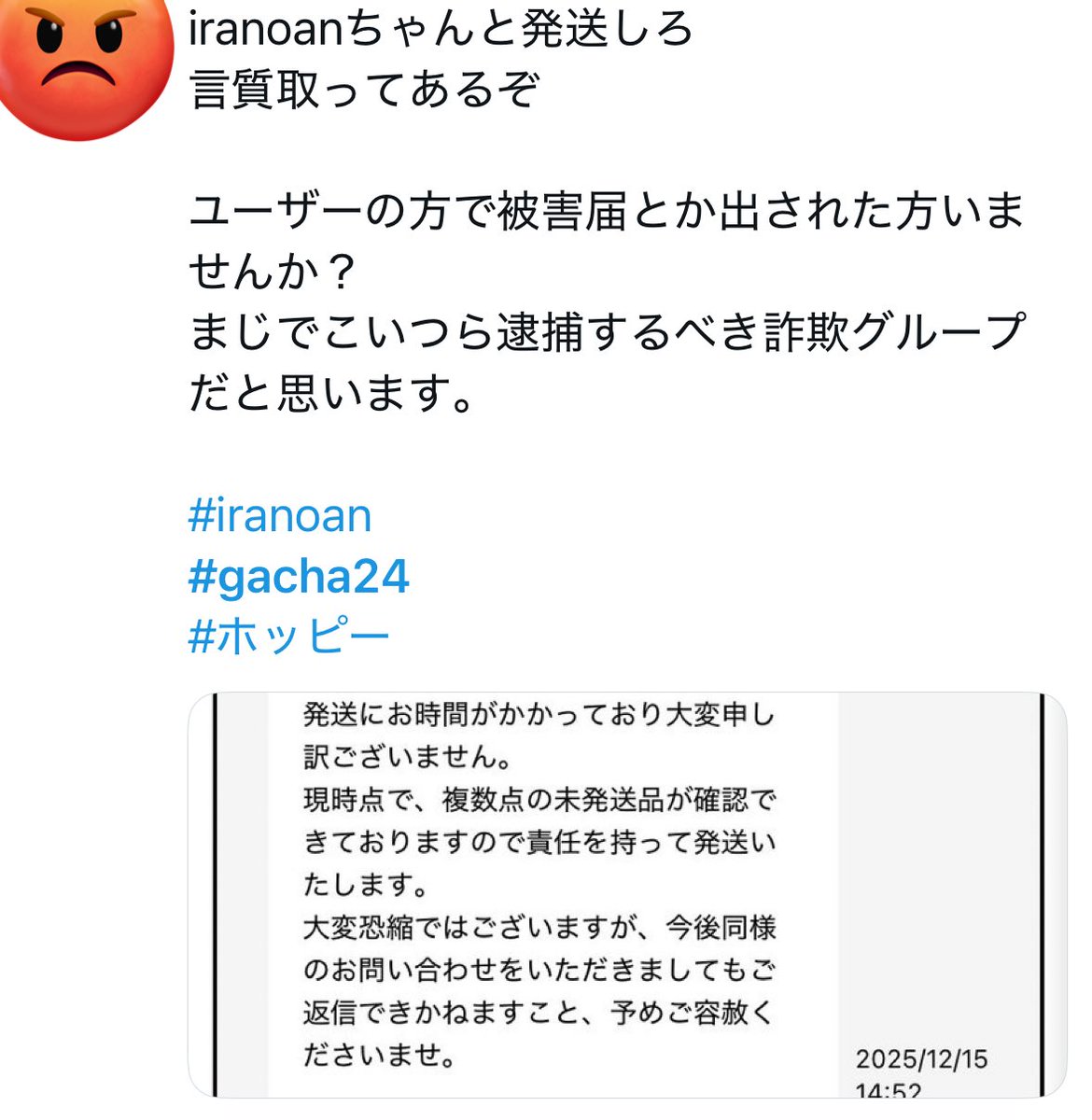 ☕︎おさとう✴︎ tweet media