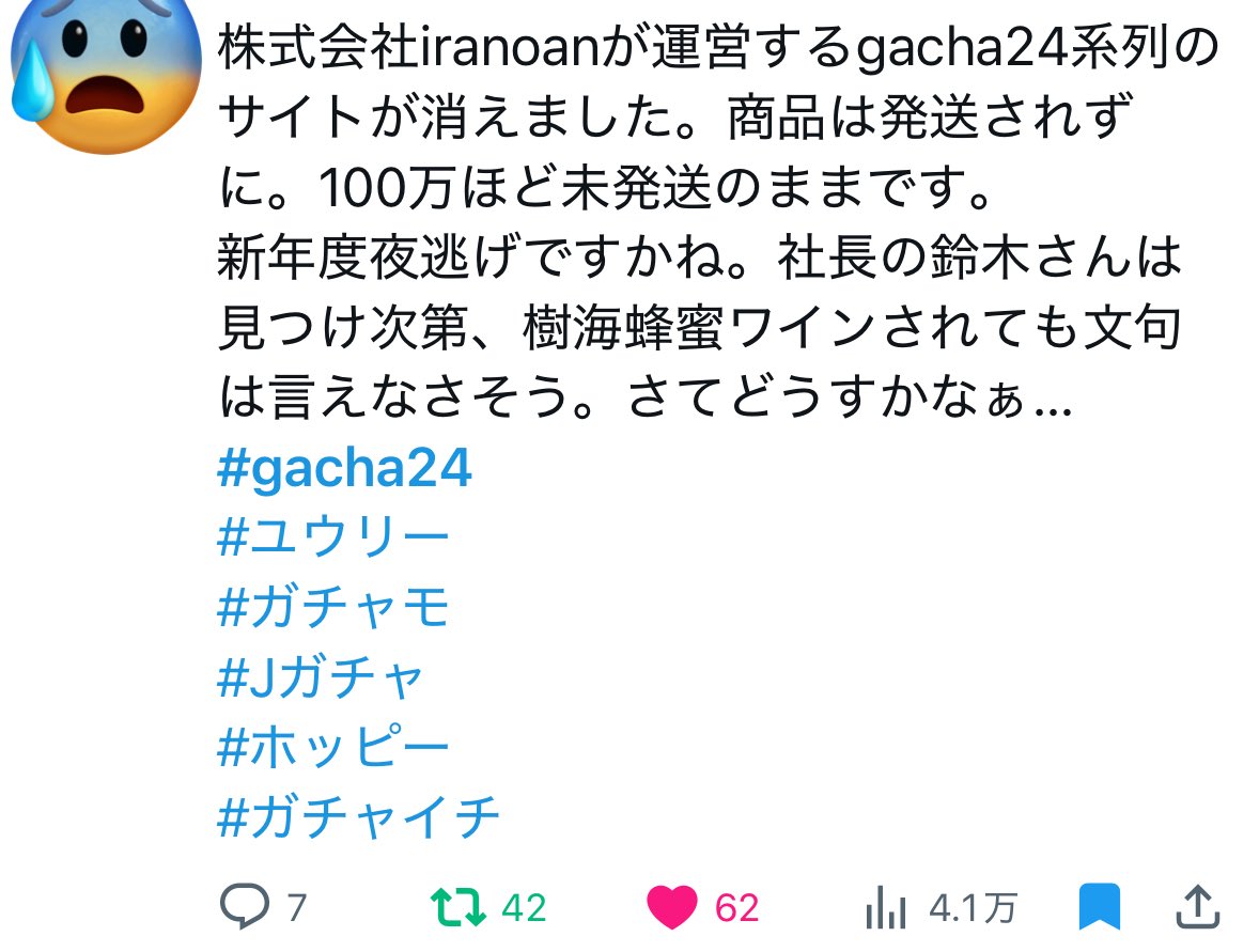 ☕︎おさとう✴︎ tweet media