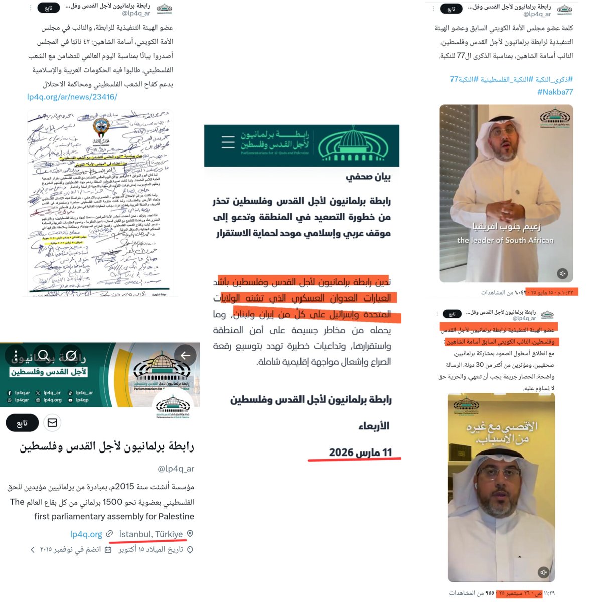 مؤيد التركيت tweet media