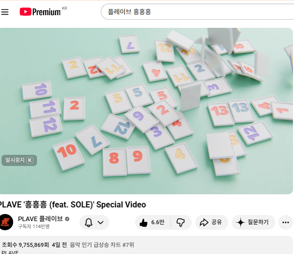 노라인뾱뾱♡ tweet media