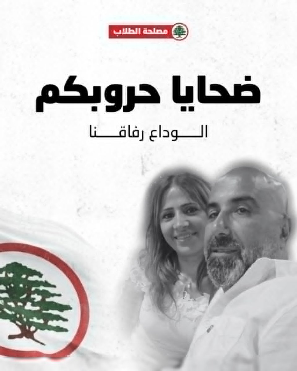 Carlos Azar tweet media