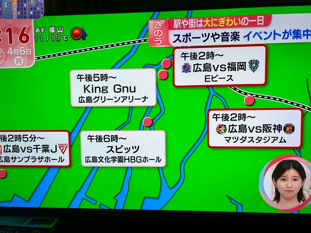 夕方のニュースより 思わず撮影
昨日は行きの道が混んでた