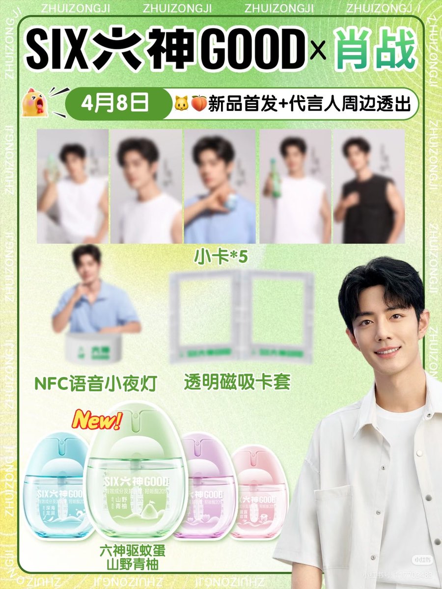 ⛩️ ท่าเรือติ่งจีน 🌟รับพรีจีน เกาหลี ญี่ปุ่น tweet media