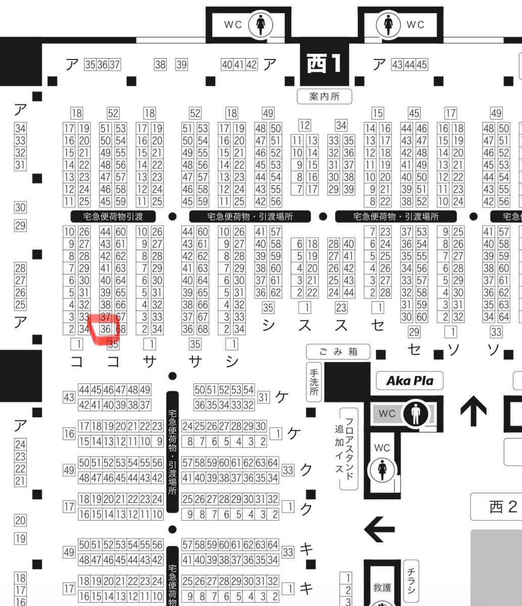 ぎにゃ 5/5超神ノ叡智 西1 コ36ab tweet media