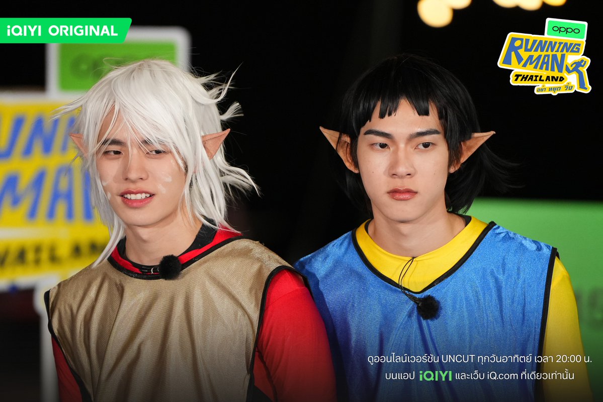 Running Man Thailand tweet media