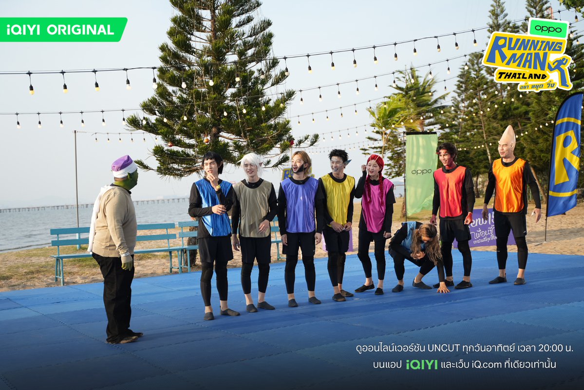 Running Man Thailand tweet media