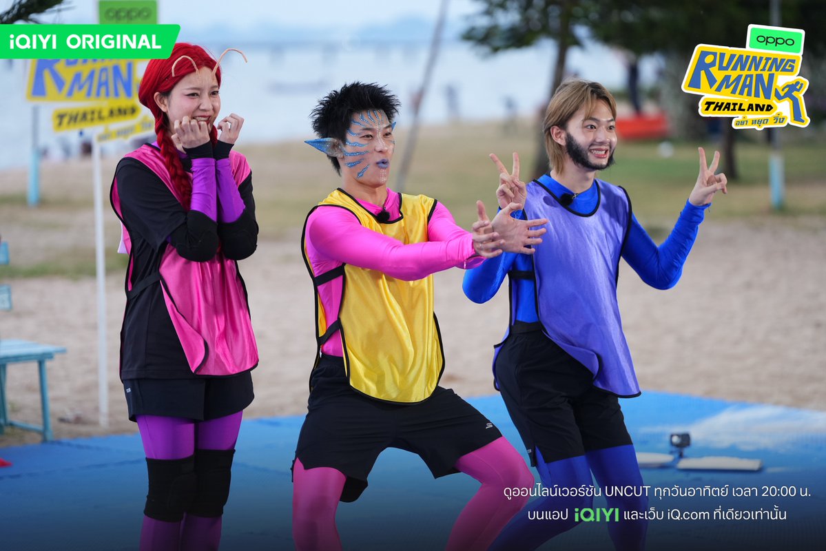 Running Man Thailand tweet media