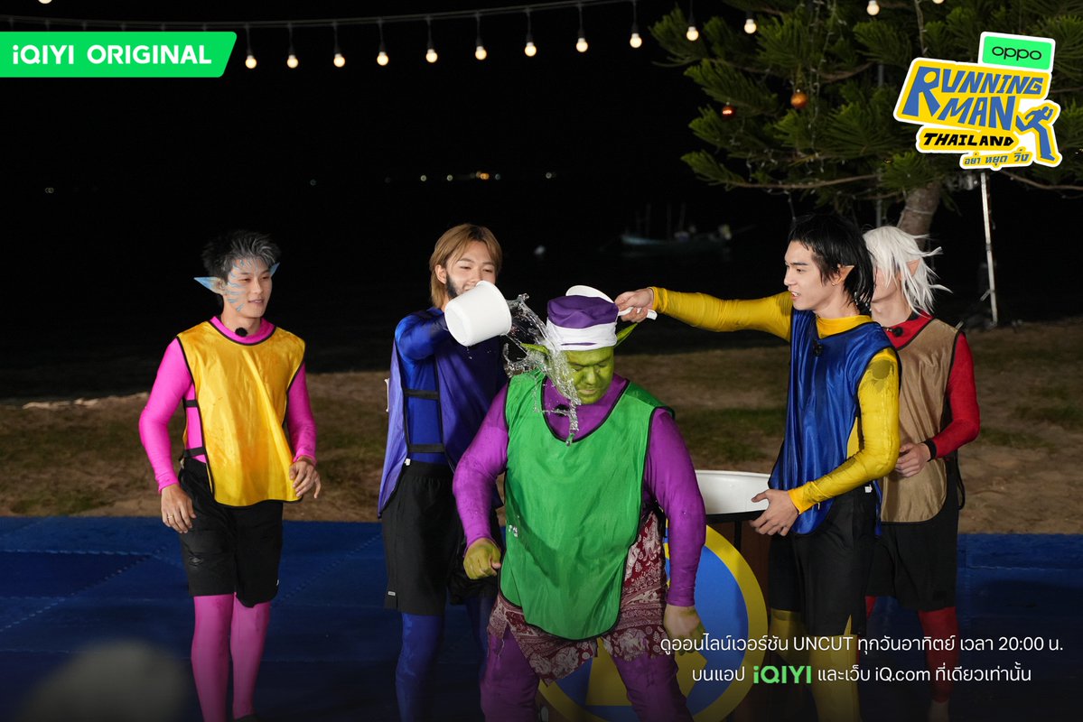 Running Man Thailand tweet media