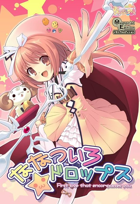 ユウ＝ヤマナミ tweet media