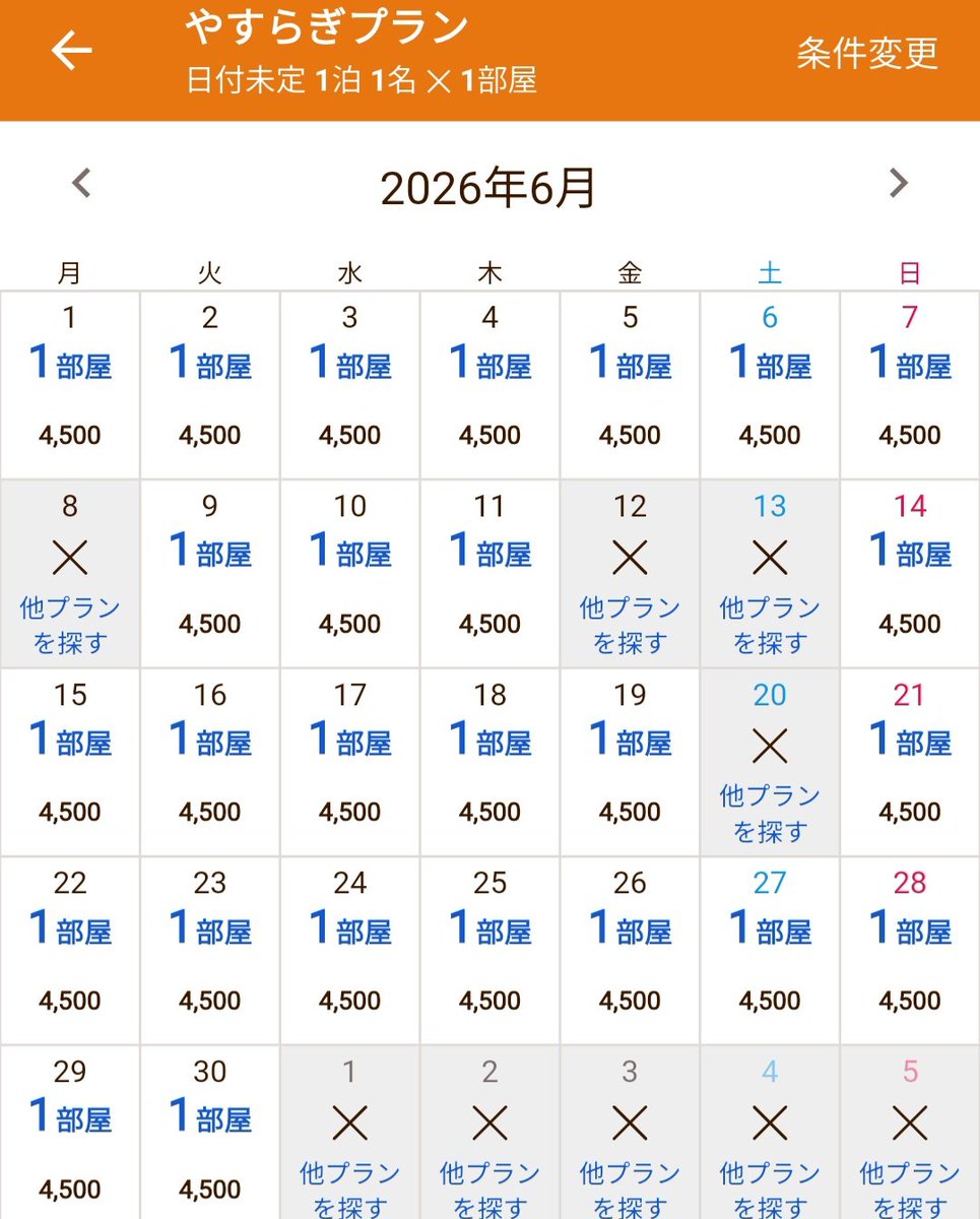 ピエイト🧖‍♂️ tweet media