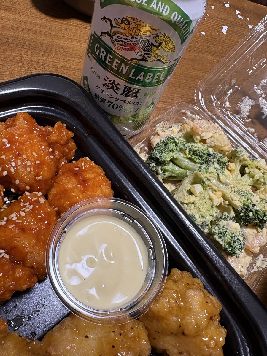 Re:(よわい) tweet media