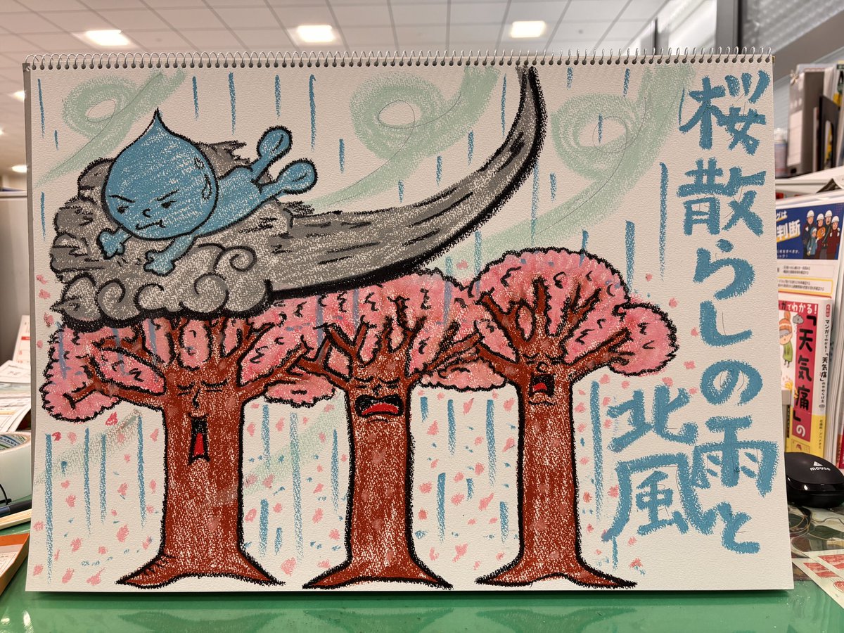 蓬莱大介 tweet media