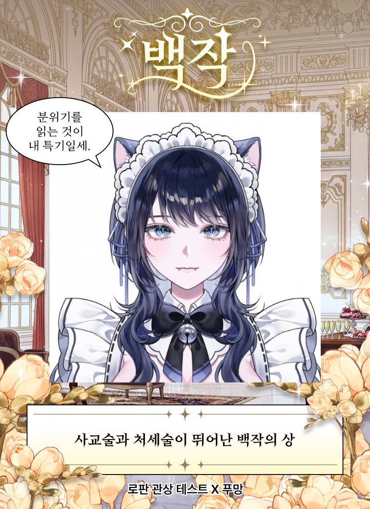 츠키메 tweet media