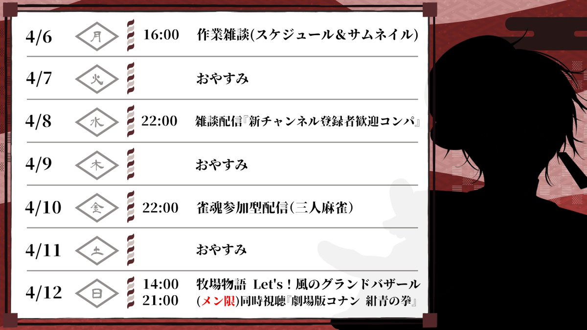 百野モノ💯👻幽霊バーチャルライバー tweet media