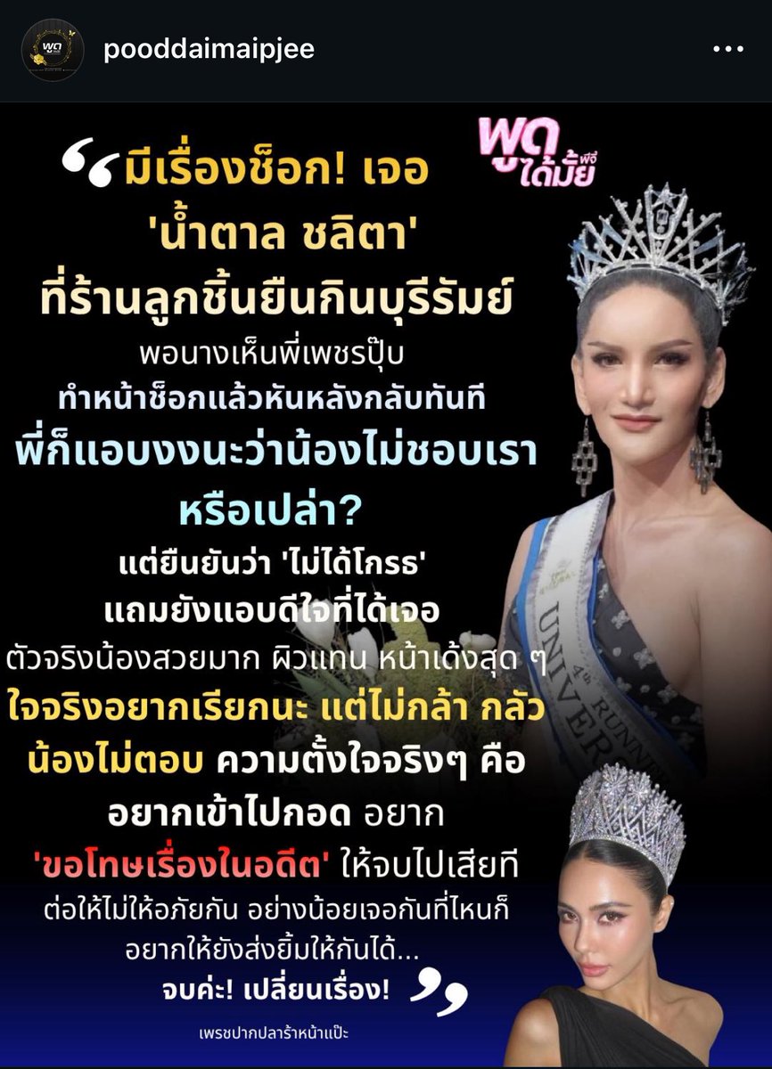 รีแอคชั่น วิดีโอ🏳️‍🌈 tweet media