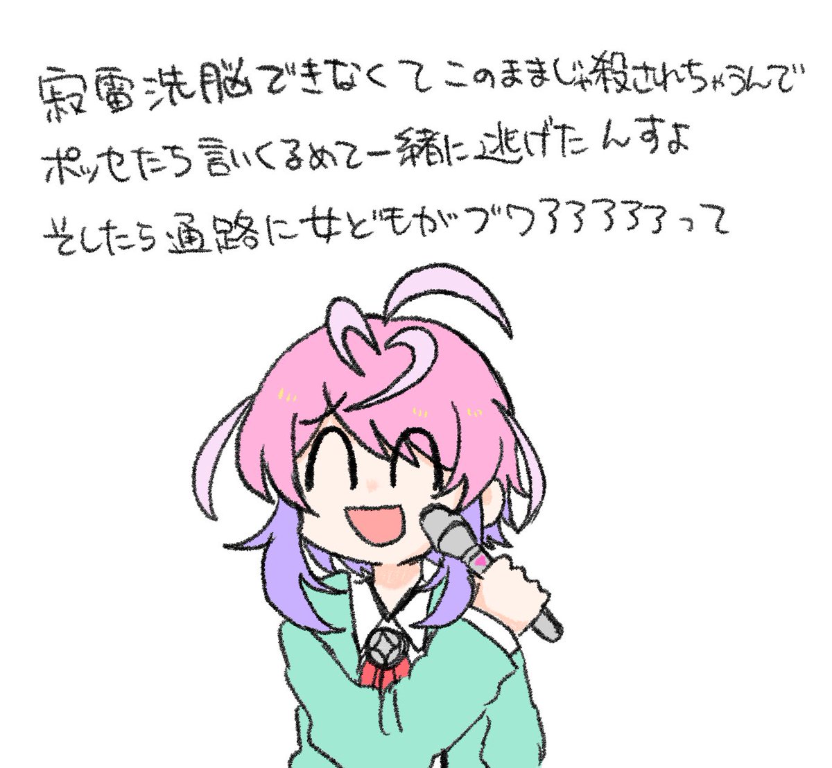 ごはんかけたまご tweet media