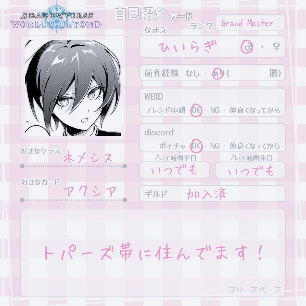 ひいらぎ tweet media