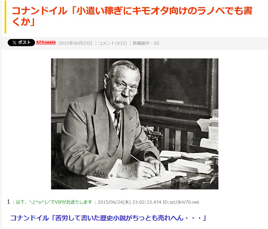 知念実希人【公式】 tweet media