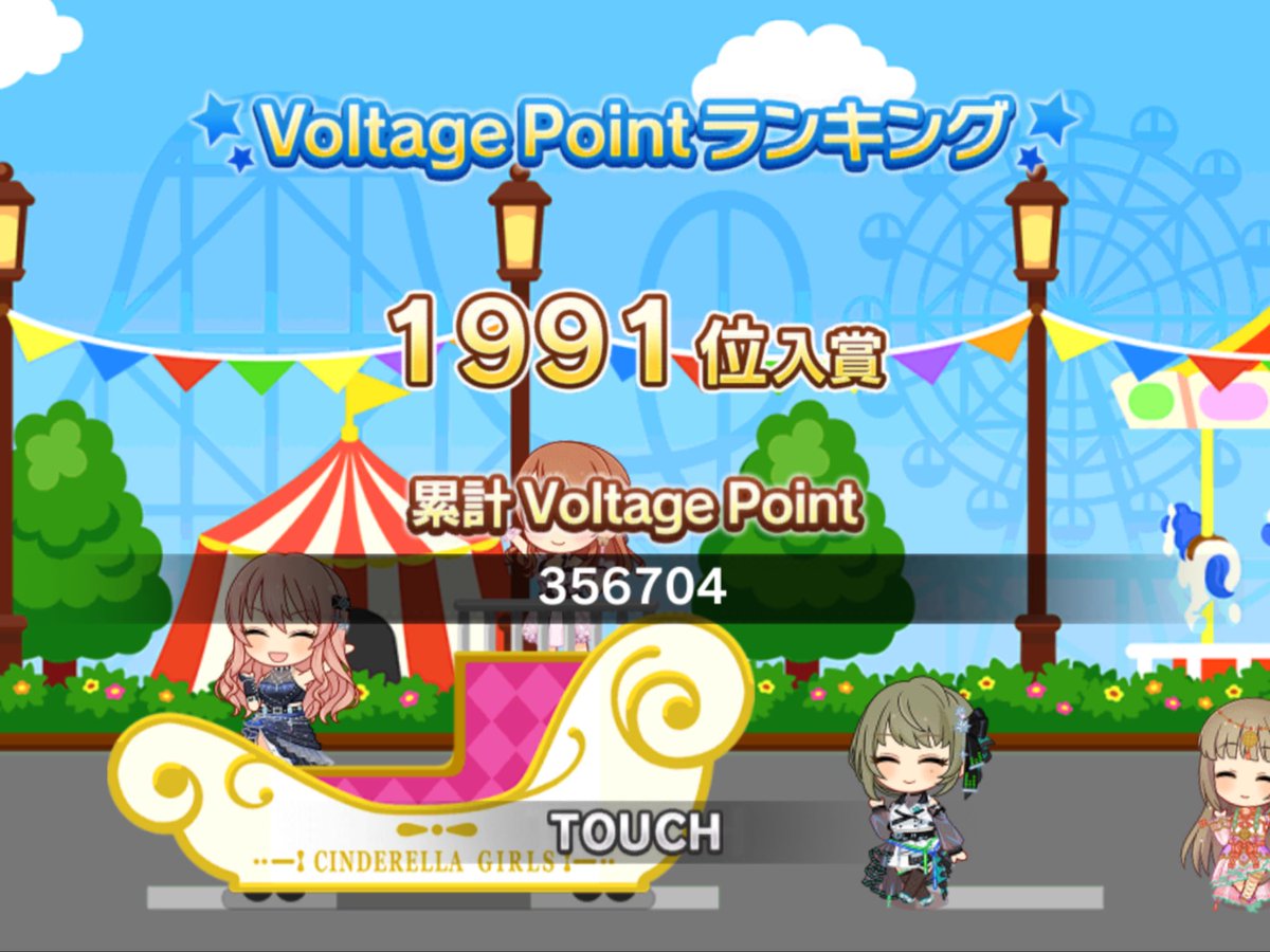 石津忠 tweet media