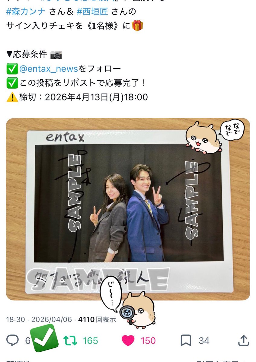 ゆちゃん𖤐 tweet media