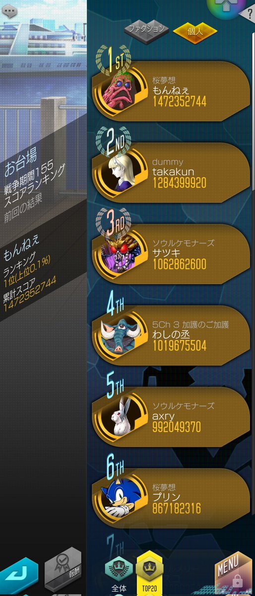 もんねぇ tweet media