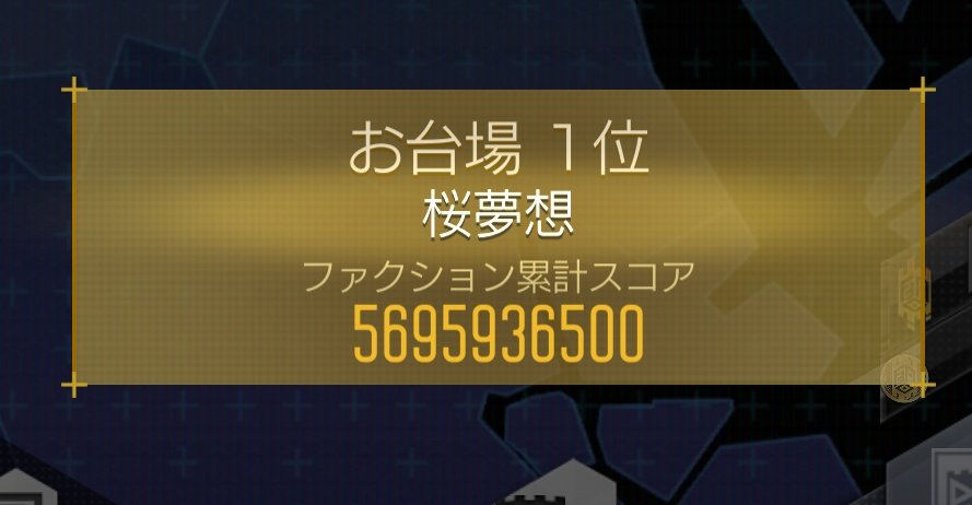 もんねぇ tweet media