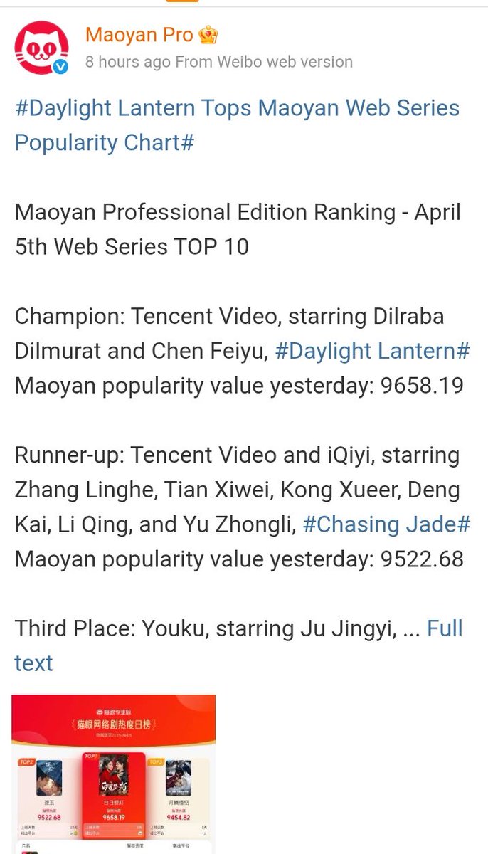 bidencoolzobiya's tweet photo. [MaoYan] Daily Popular Drama Ranking 
Apr 05, 2026

🥇#LoveBeyondTheGrave
#Dilraba &amp; #ChenFeiyu

Maoyan Professional Edition Ranking - April 5th Web Series TOP 10
Champion: Tencent Video, starring #Dilraba and #ChenFeiyu, #LBTG Maoyan popularity value yesterday: 9658.19 https://t.co/GOnBA9m5B5