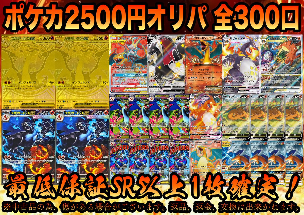 トレーディングカードショップ .ACE@浜松 tweet media