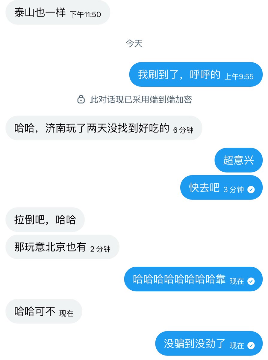 十六（小号@ShiLiu000531） tweet media