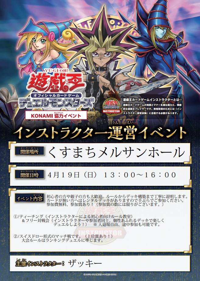 ザッキー tweet media