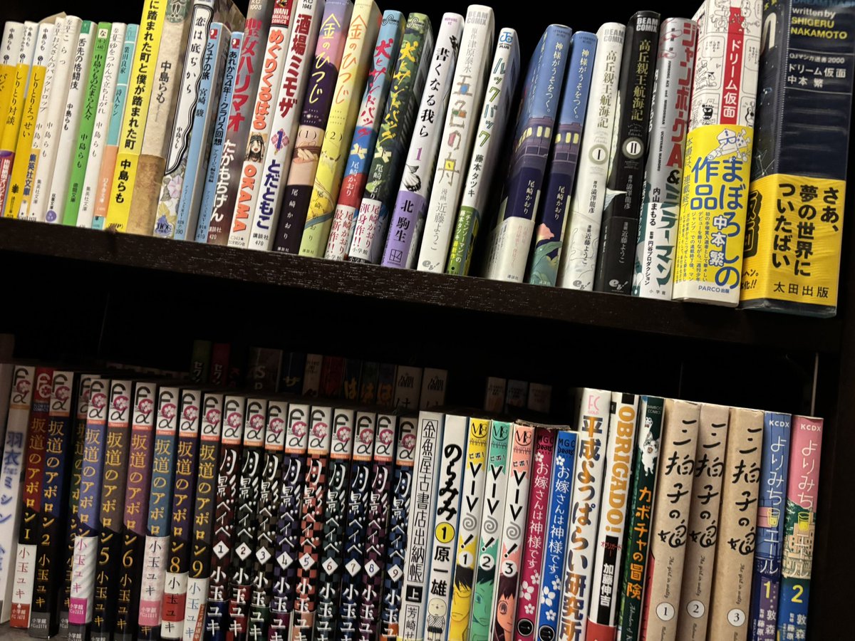 show-emon3 tweet media