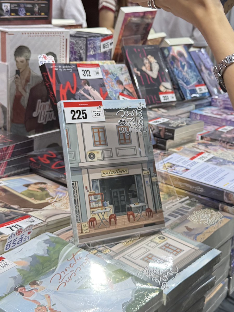 jarin (slow) 🍅 tweet media