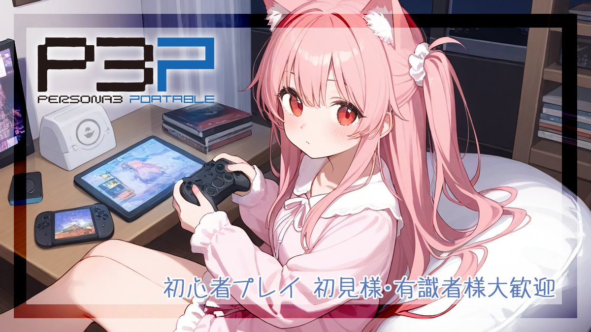 渚ゆずは🐈 tweet media