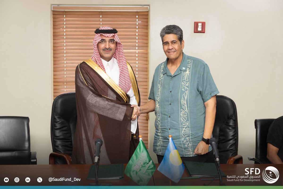 الصندوق السعودي للتنمية tweet media