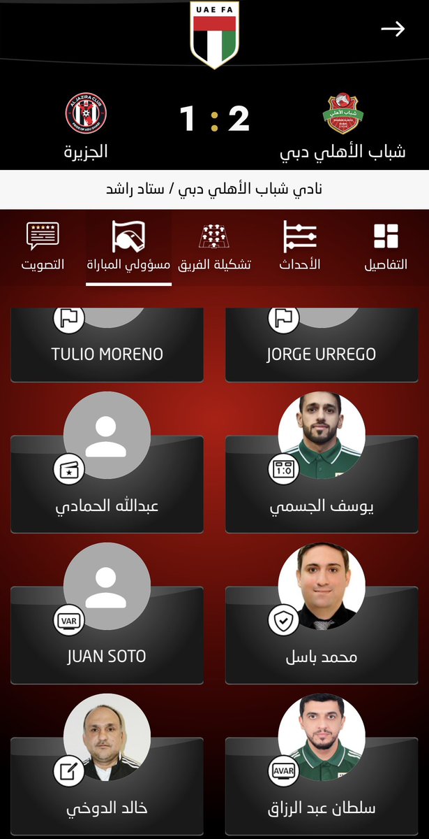 🇦🇪❤️ tweet media