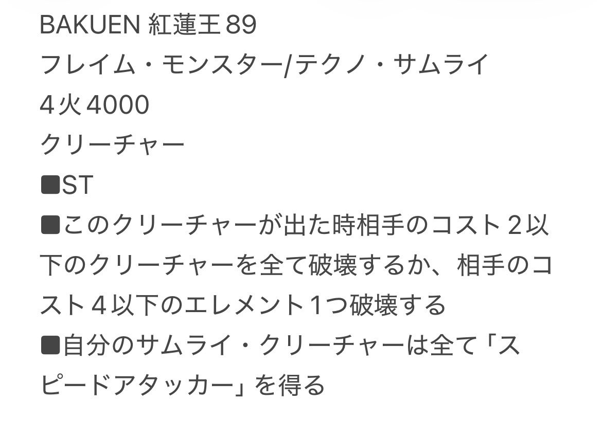 カチュア{エンダーマン} tweet media
