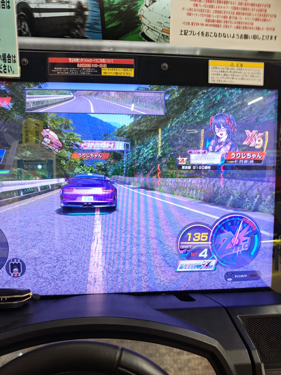 #SHIBUKAWAMELTDOWN tweet media