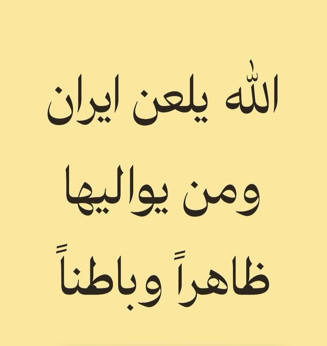 Laila Hariri tweet media