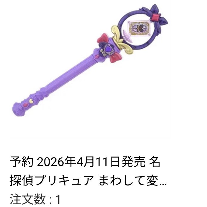 こはる tweet media