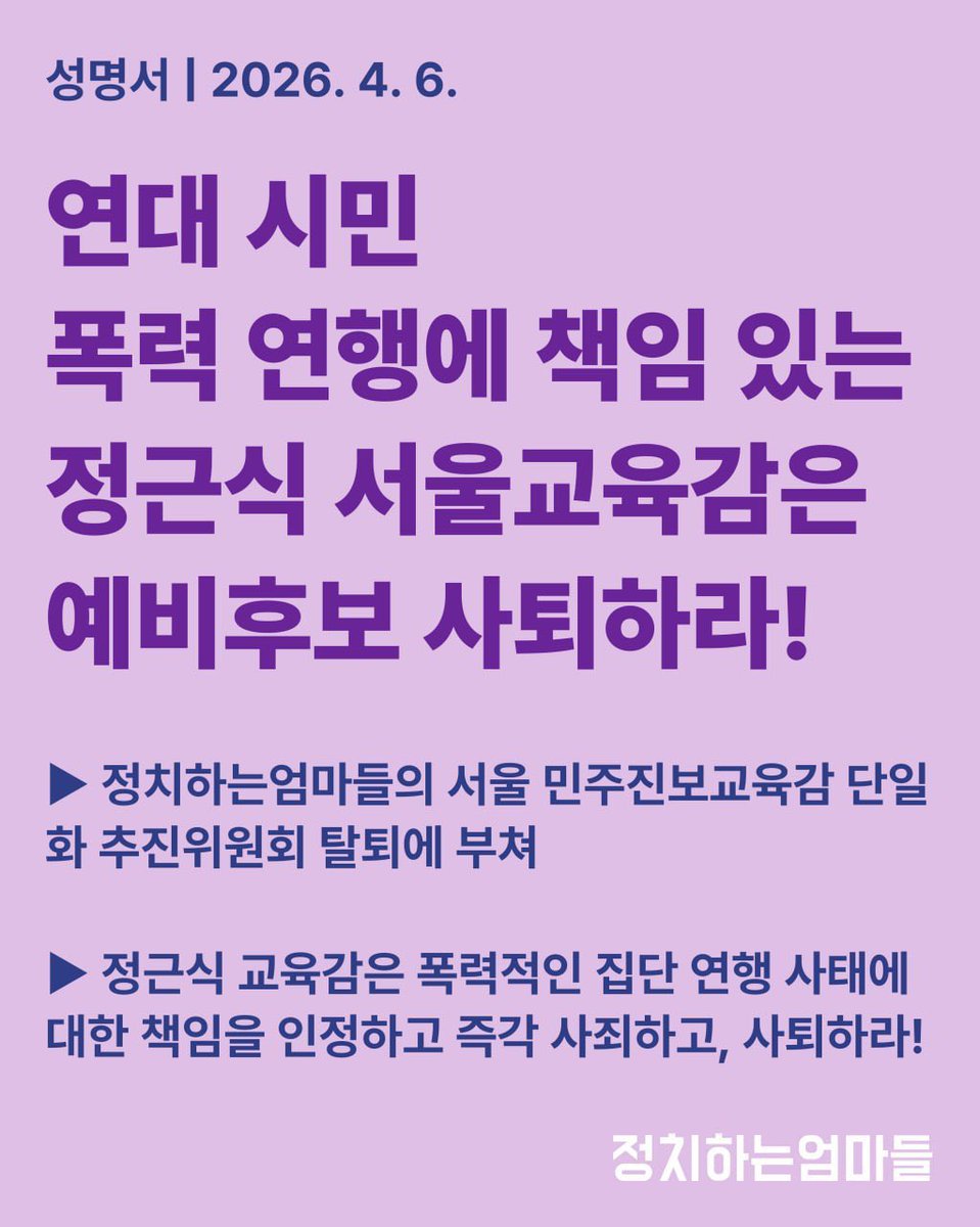 지혜복 tweet media