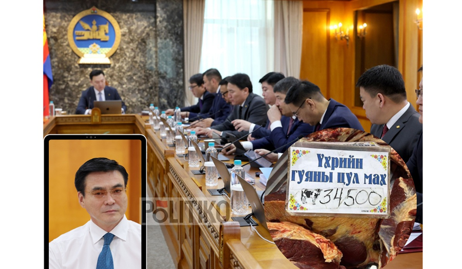 Politiko сонин tweet media