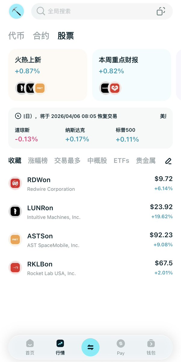 qinbafrank tweet media