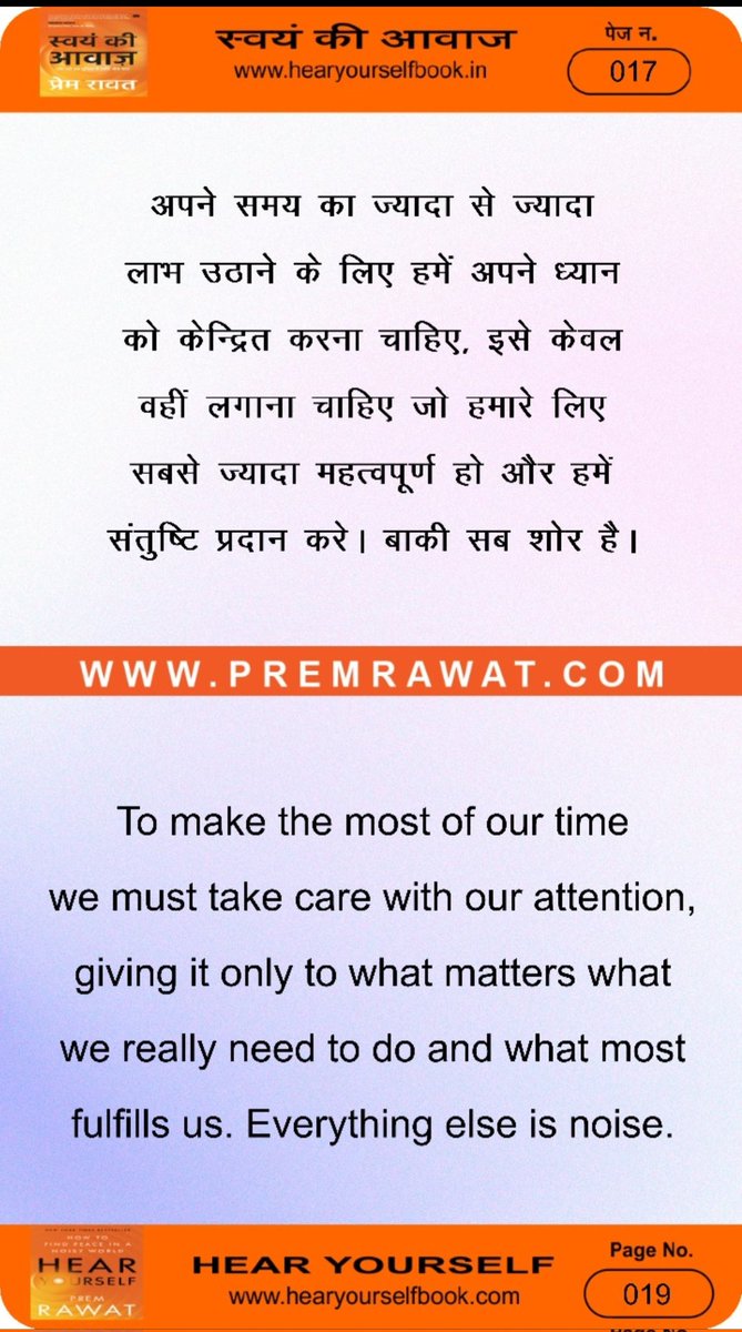 Shekhar Raj Dhain tweet media