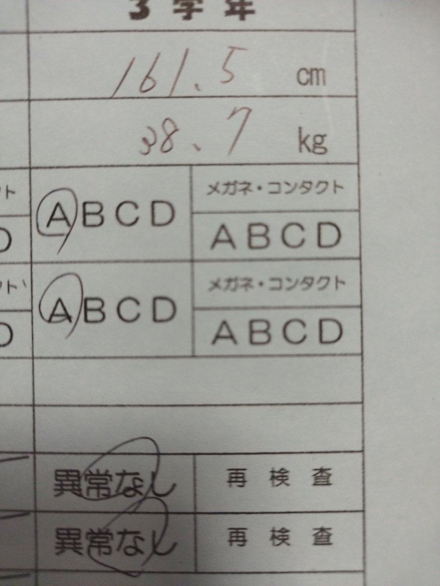 怜✟（モモンガ）（がお） tweet media