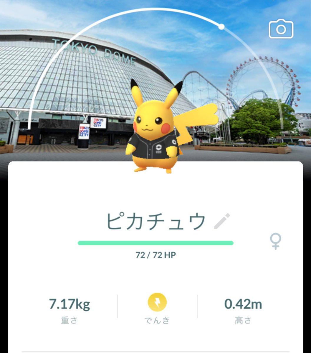 ぽむち tweet media